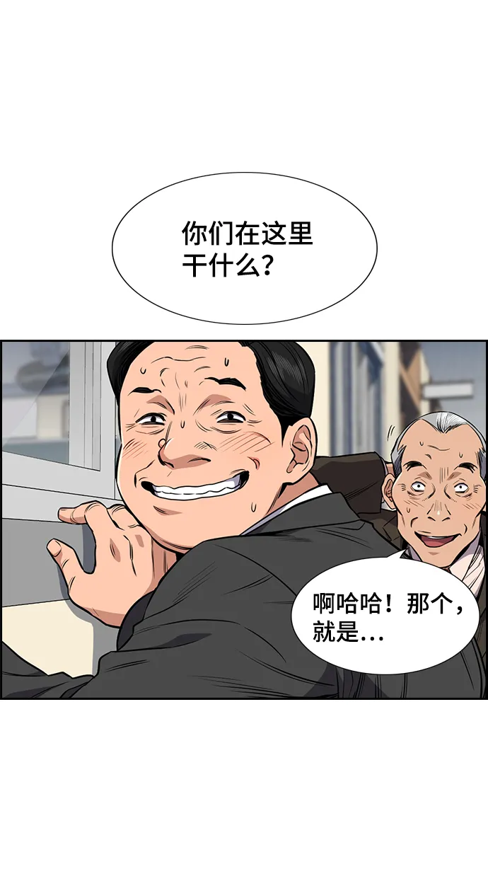 第3话 第9页