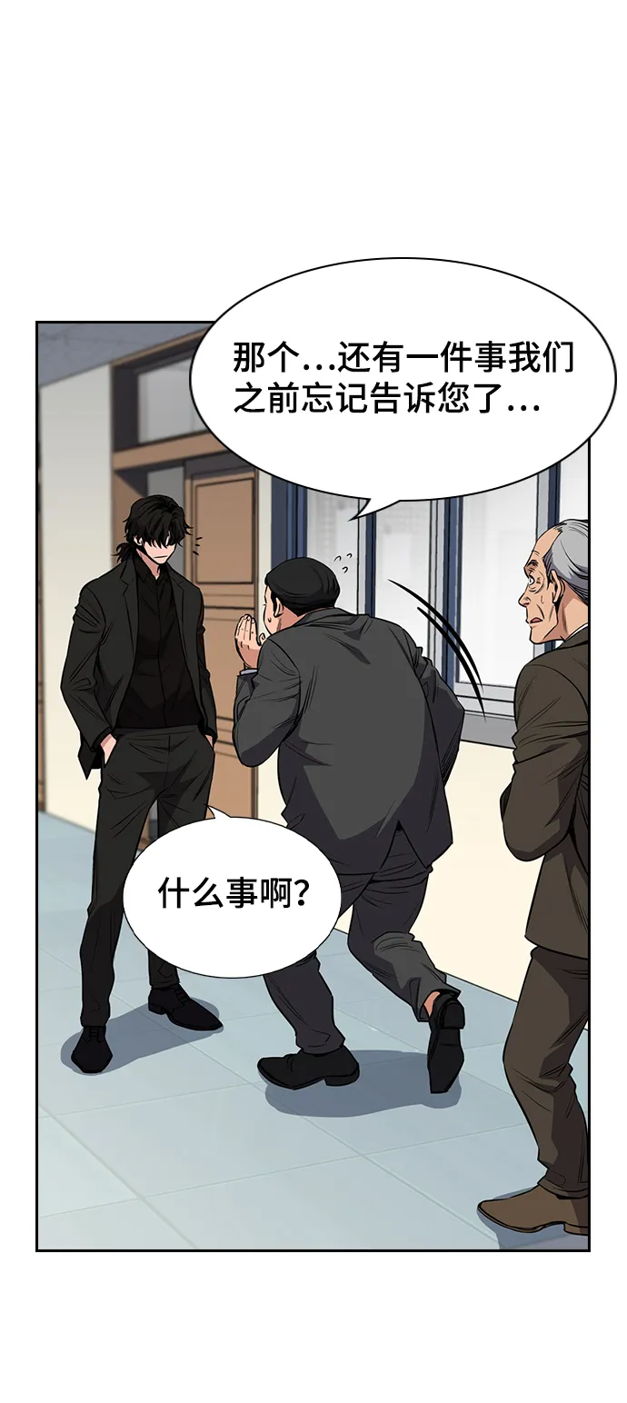 第3话 第13页