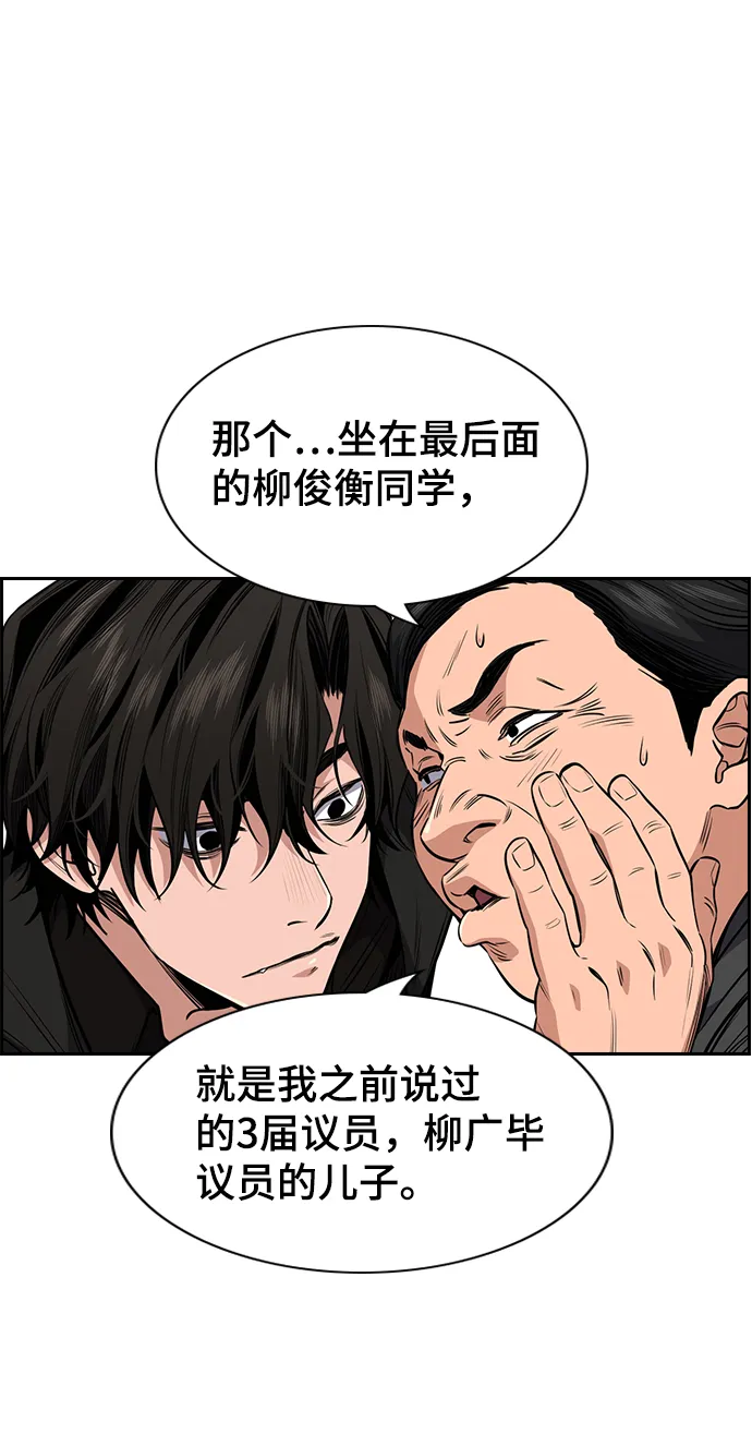 第3话 第14页