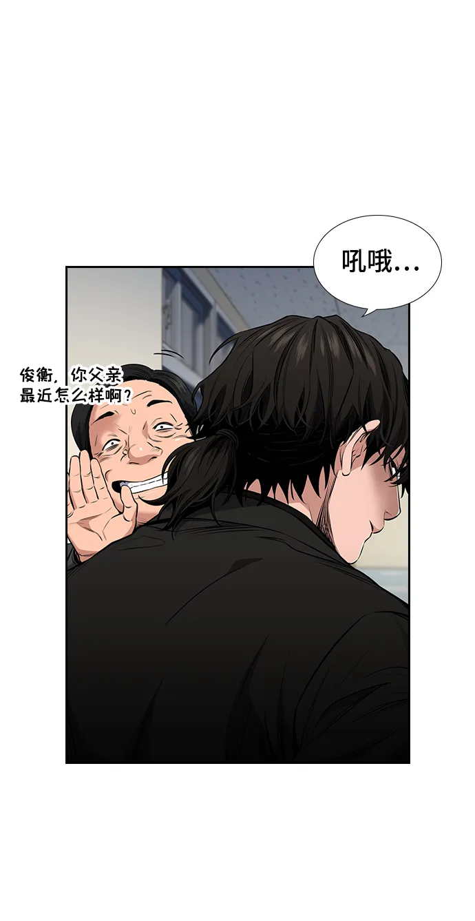 第3话 第18页