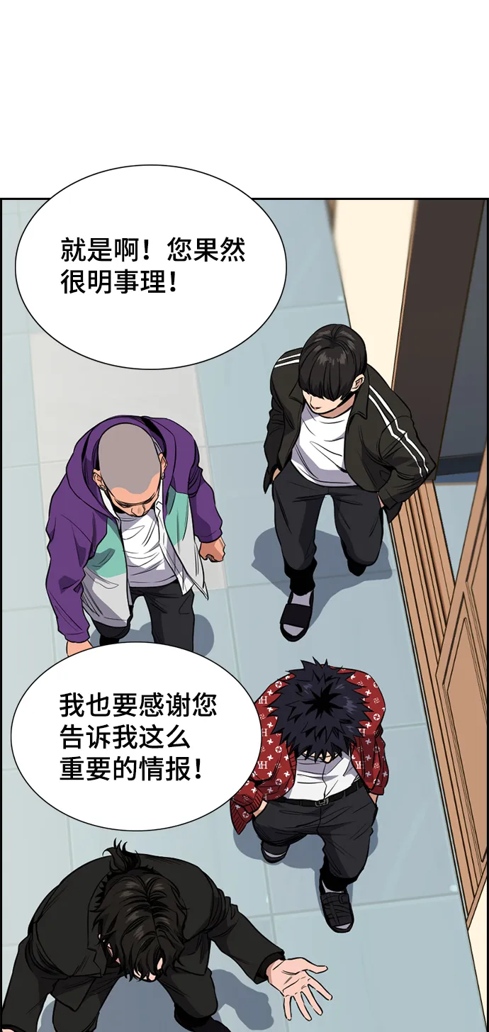 第3话 第21页