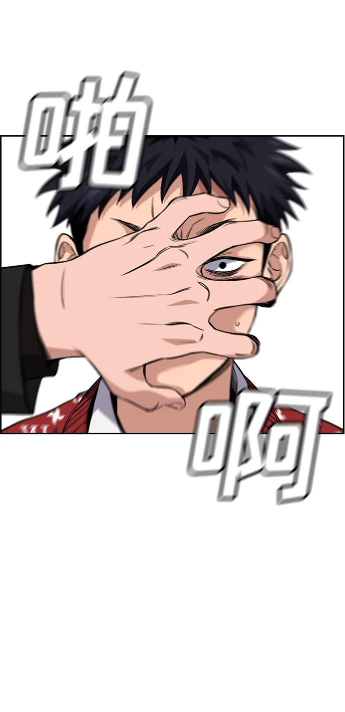 第3话 第23页