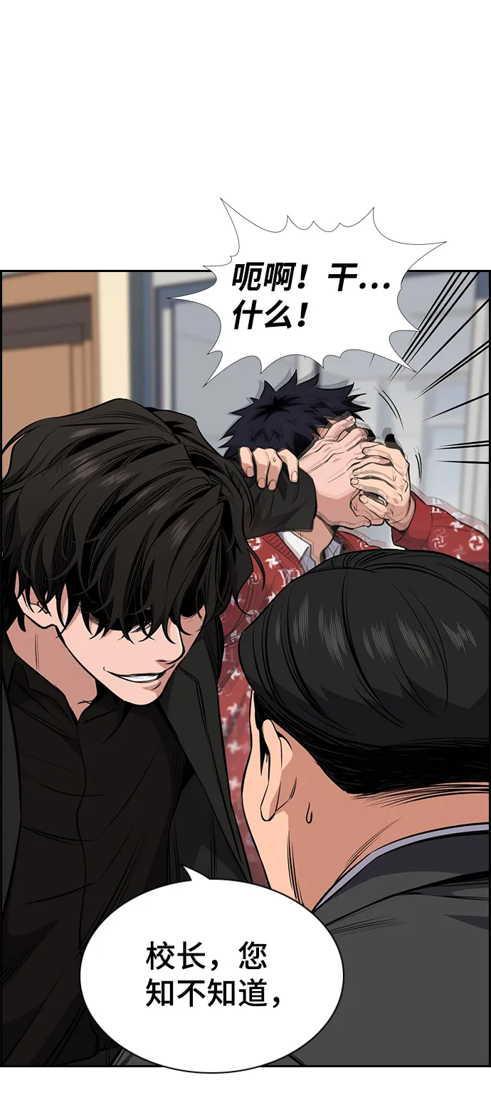 第3话 第24页