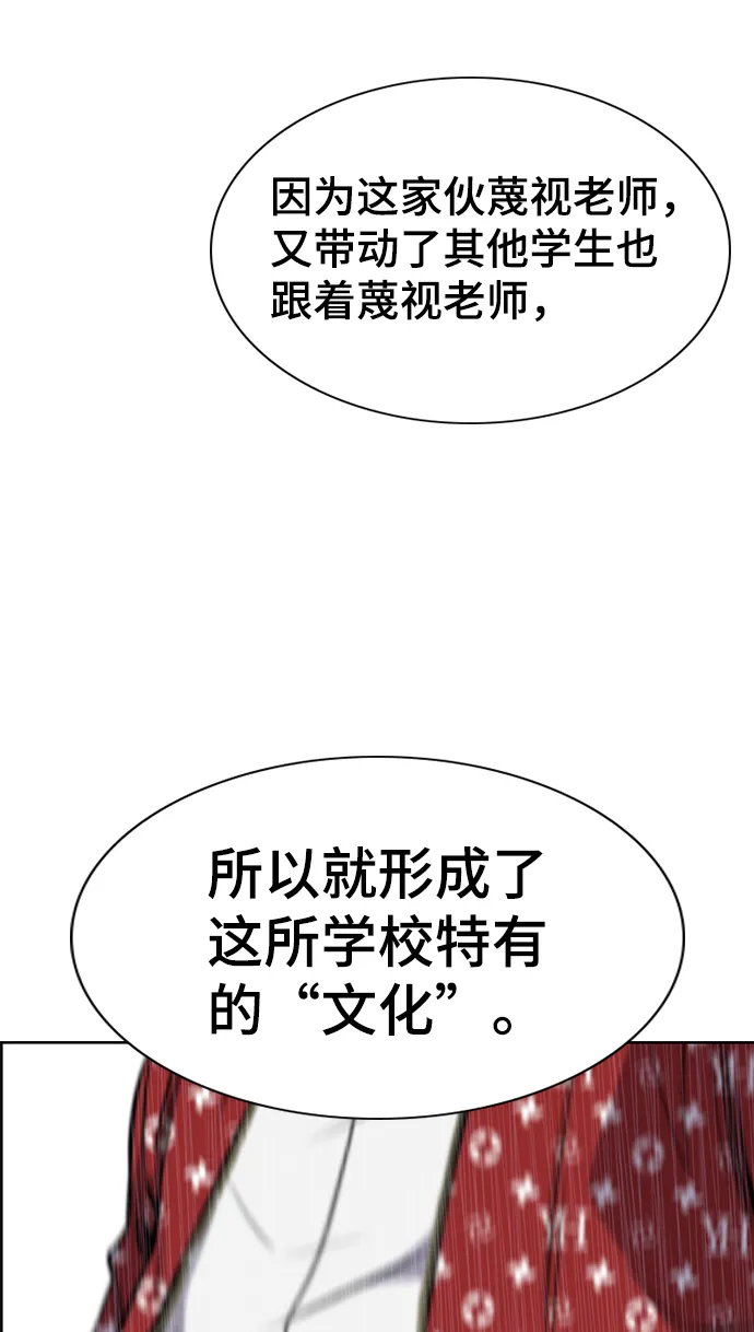 第3话 第27页