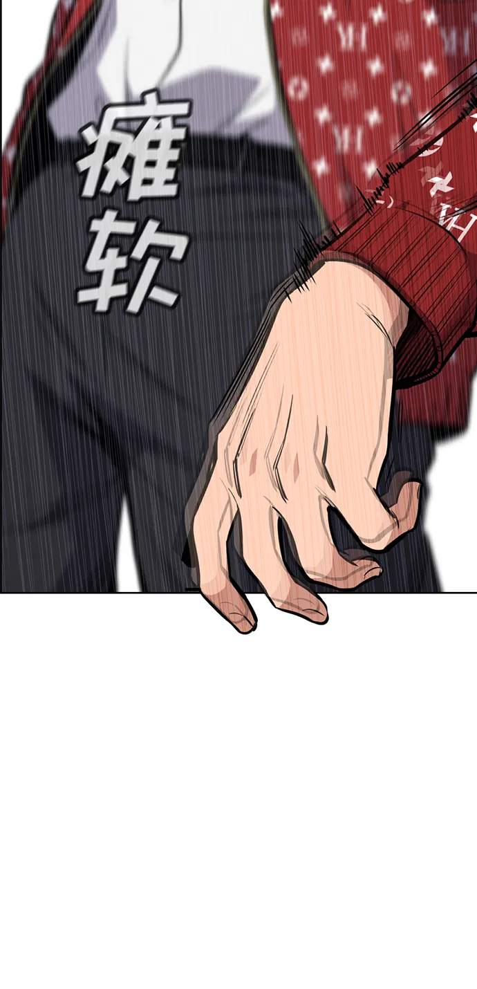 第3话 第28页