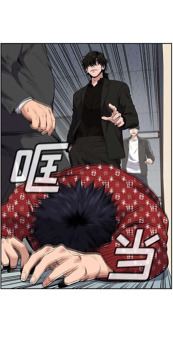 第3话 第29页