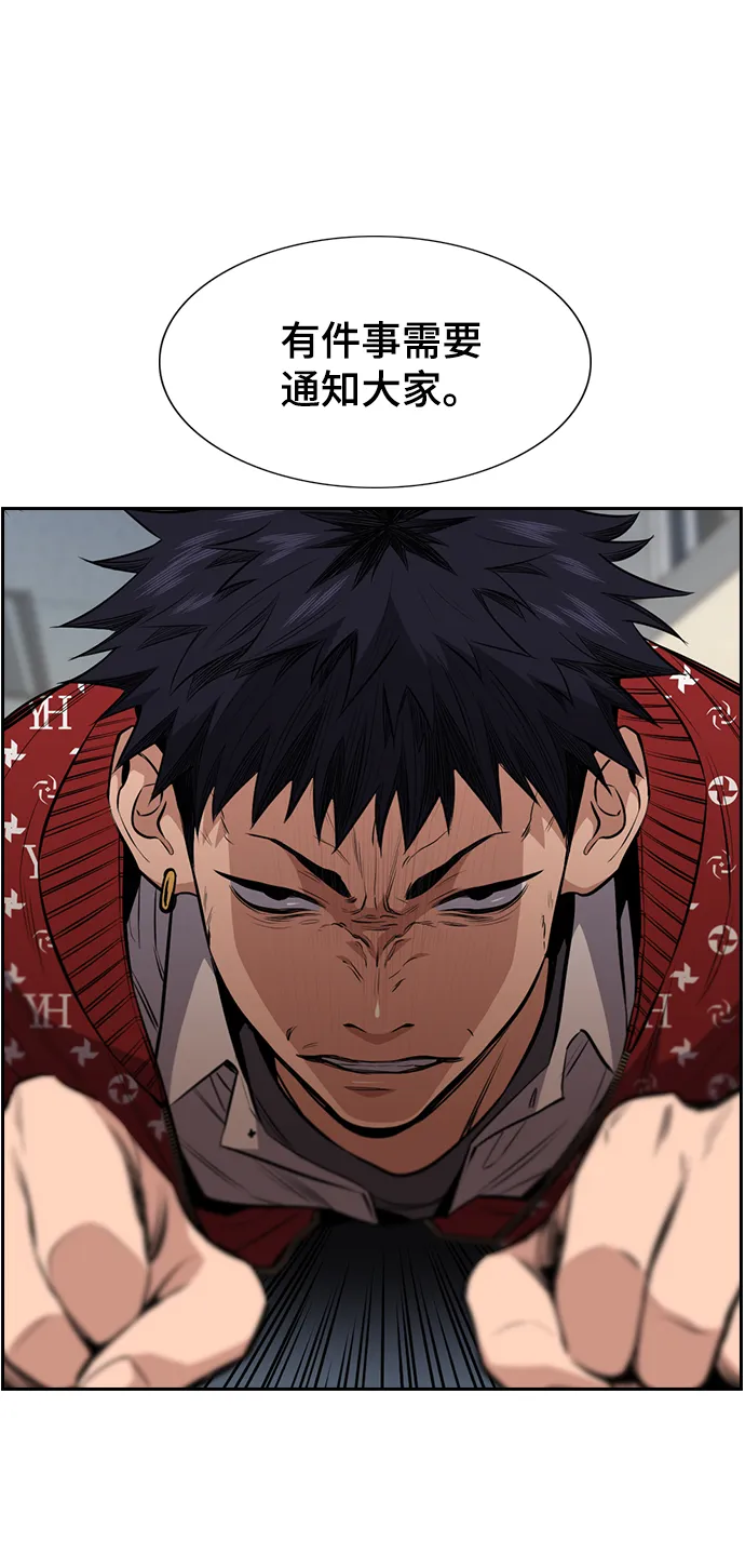 第3话 第33页
