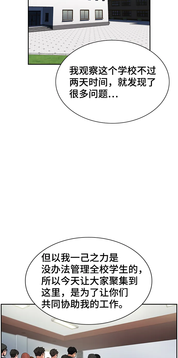 第3话 第35页