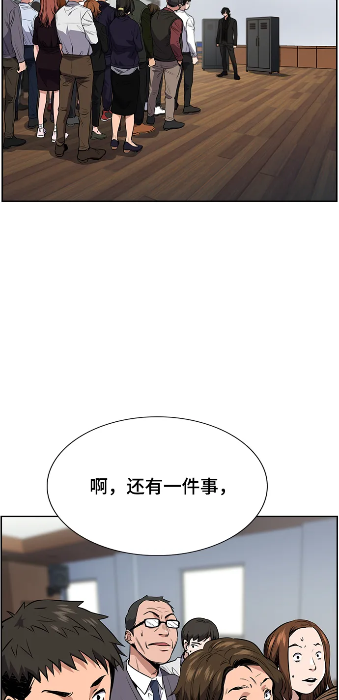 第3话 第36页