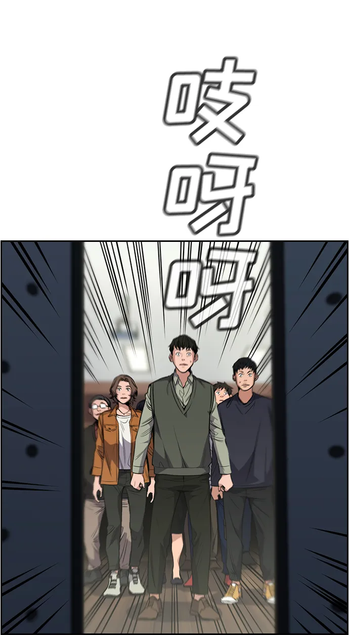 第3话 第39页