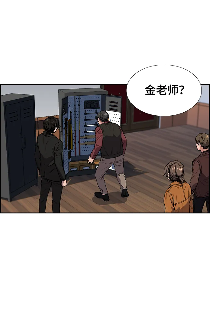 第3话 第44页