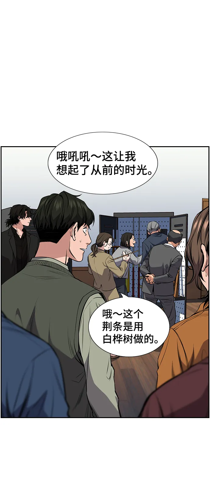 第3话 第48页