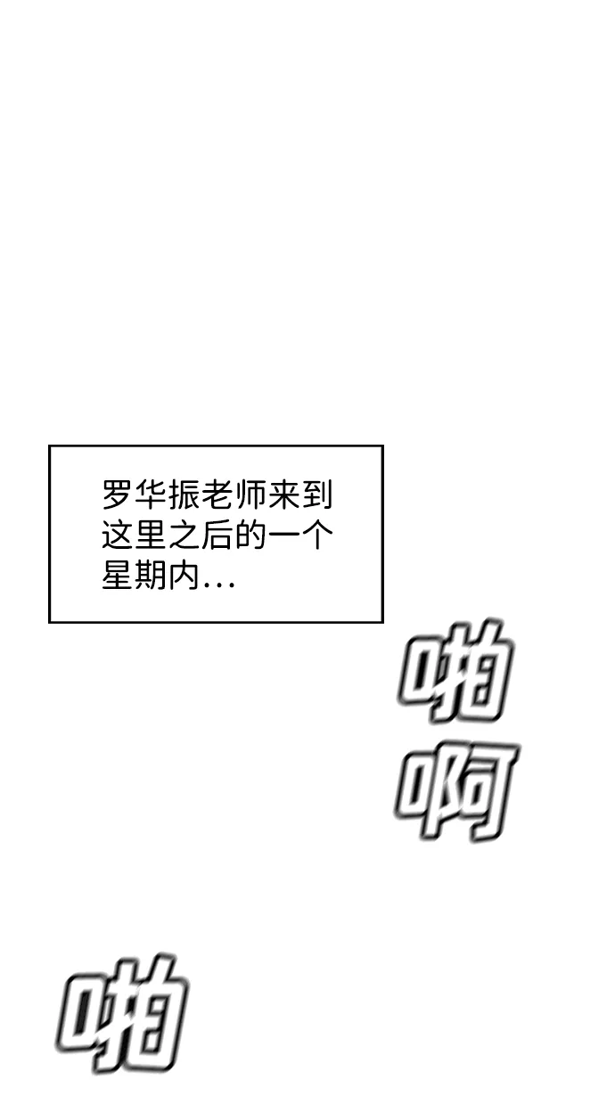 第3话 第49页