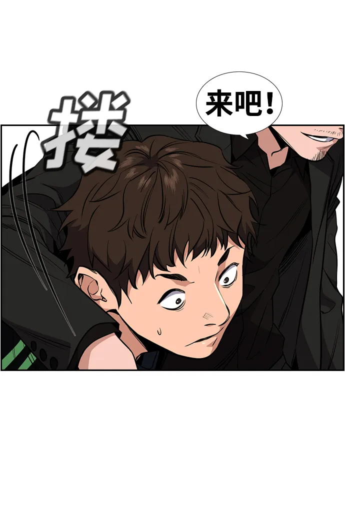 第3话 第62页