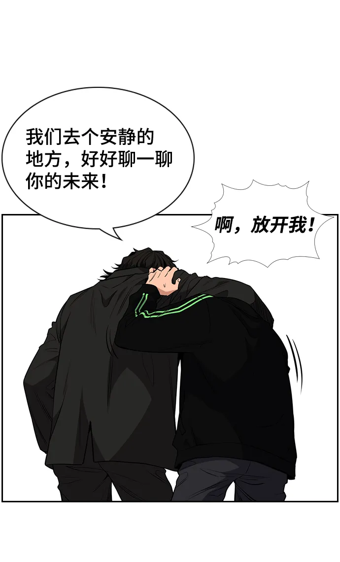 第3话 第63页