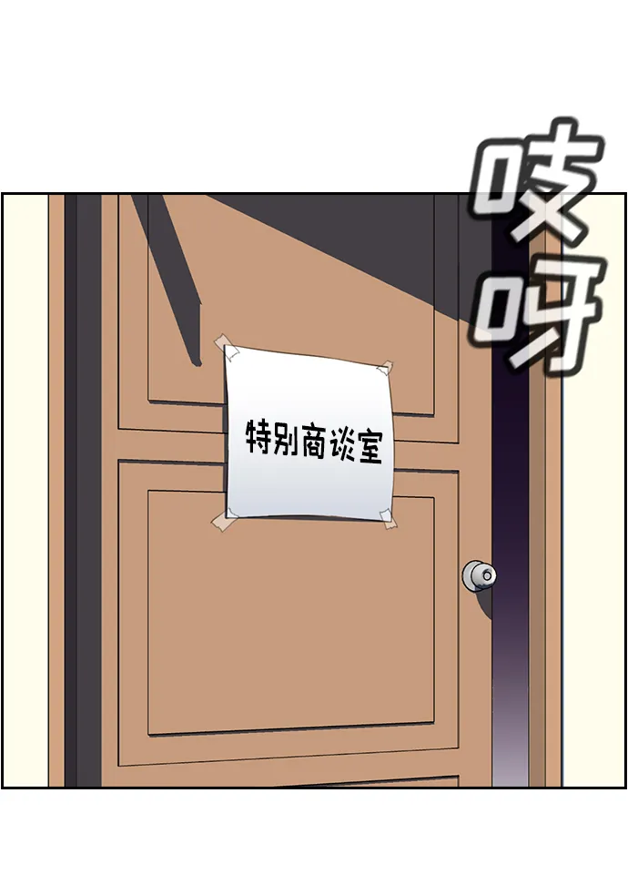 第3话 第66页
