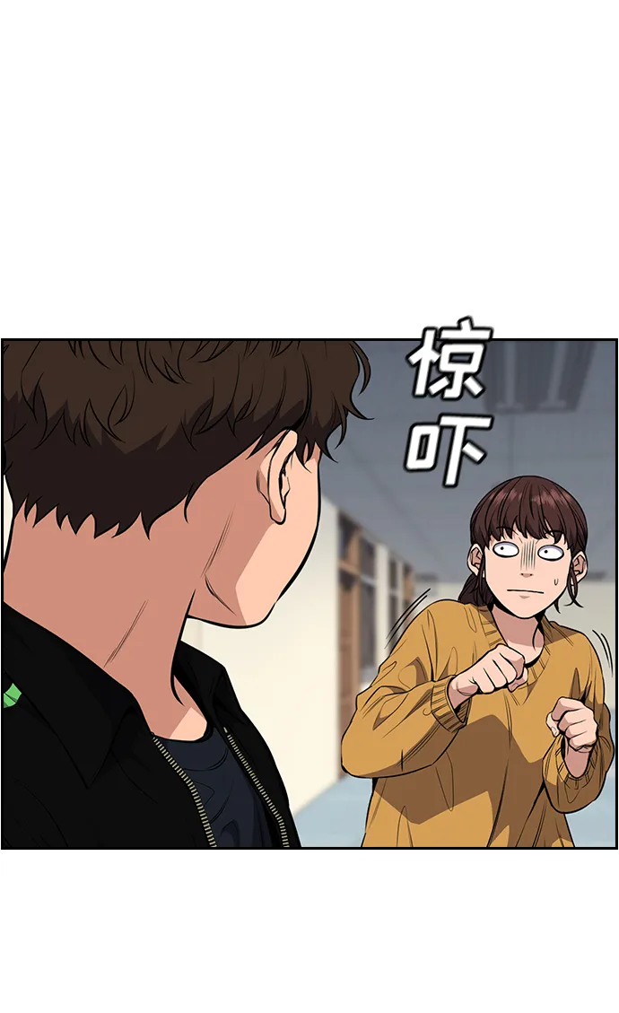 第3话 第68页