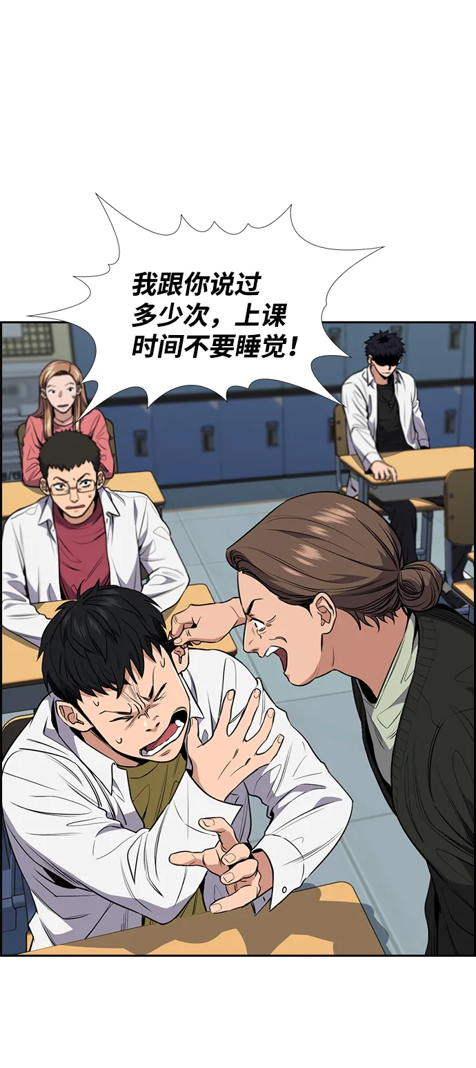 第3话 第72页