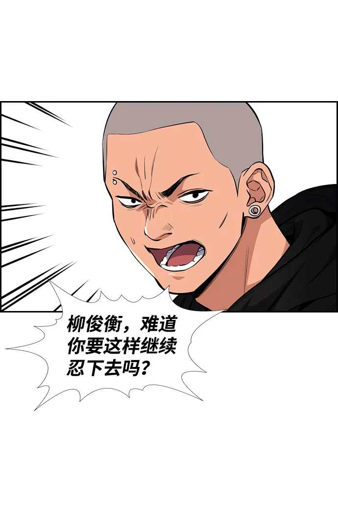 第3话 第76页