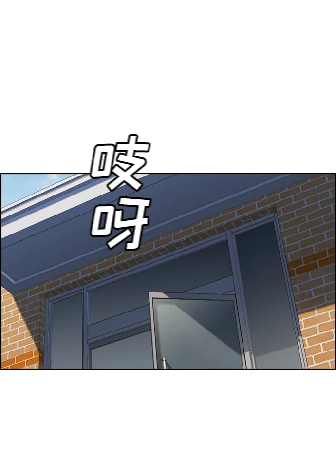 第3话 第83页