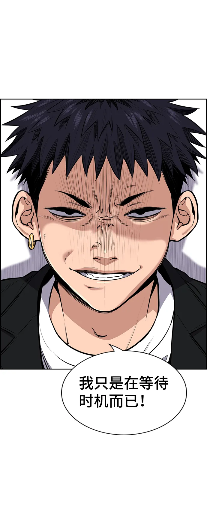 第3话 第85页