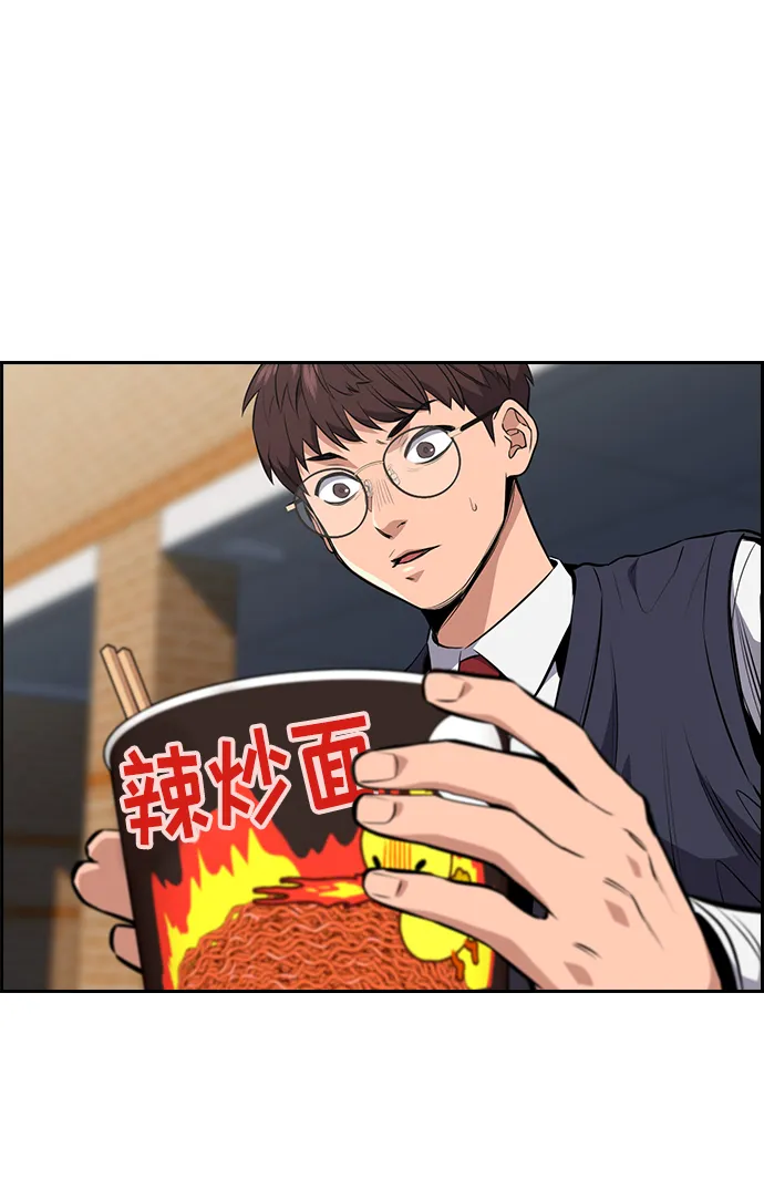 第3话 第88页