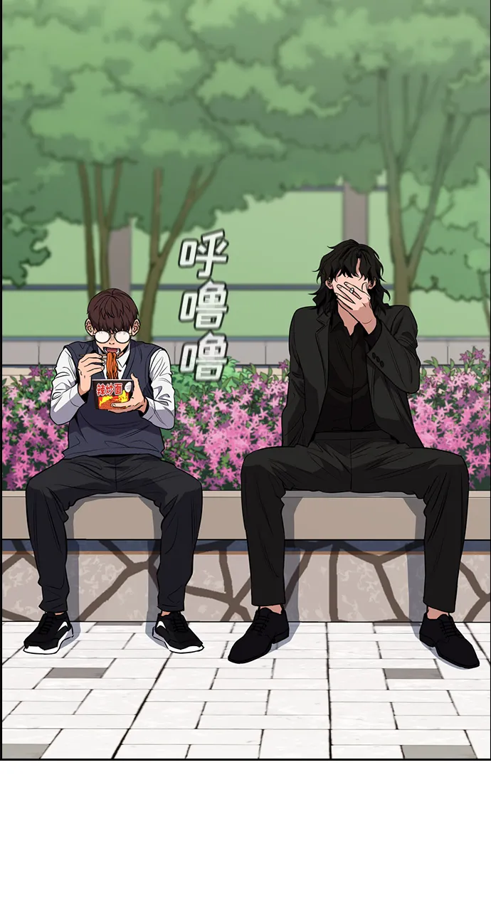 第3话 第92页