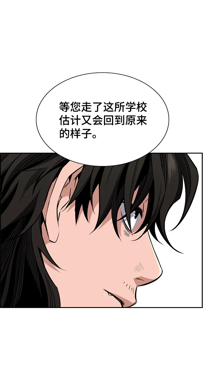 第3话 第98页