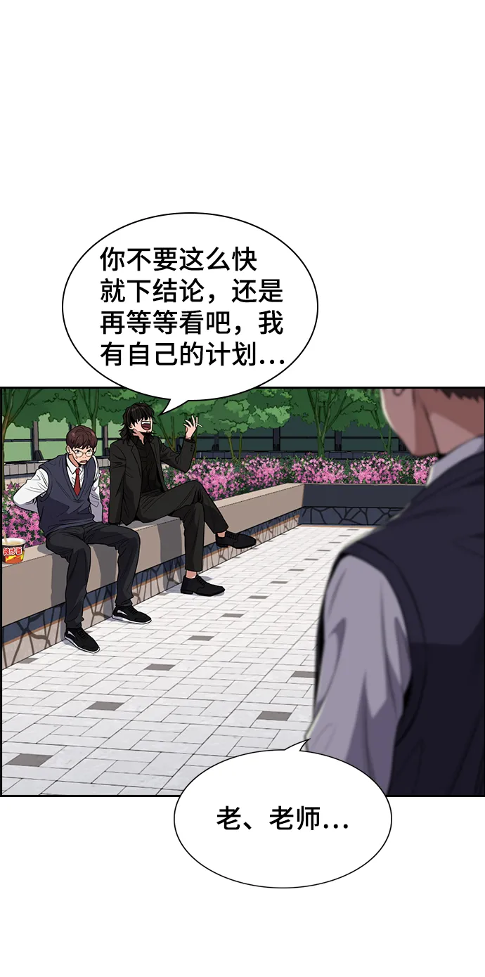 第3话 第100页