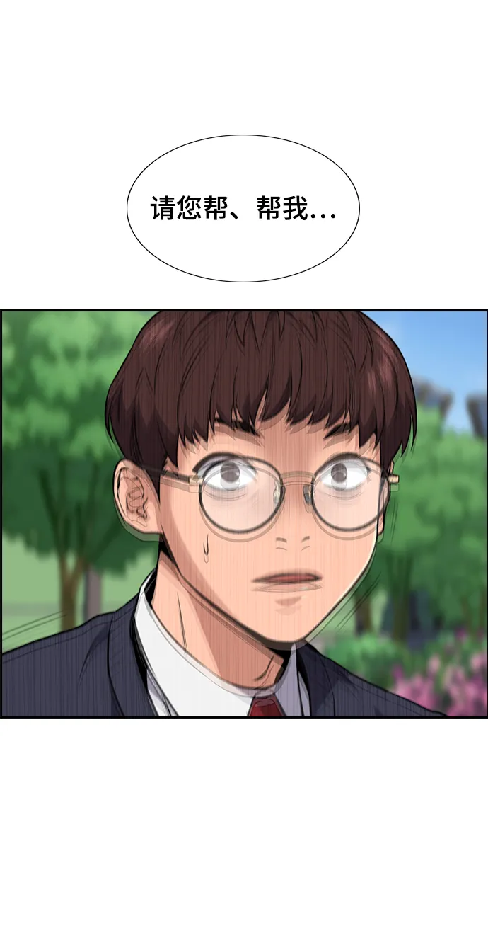 第3话 第101页