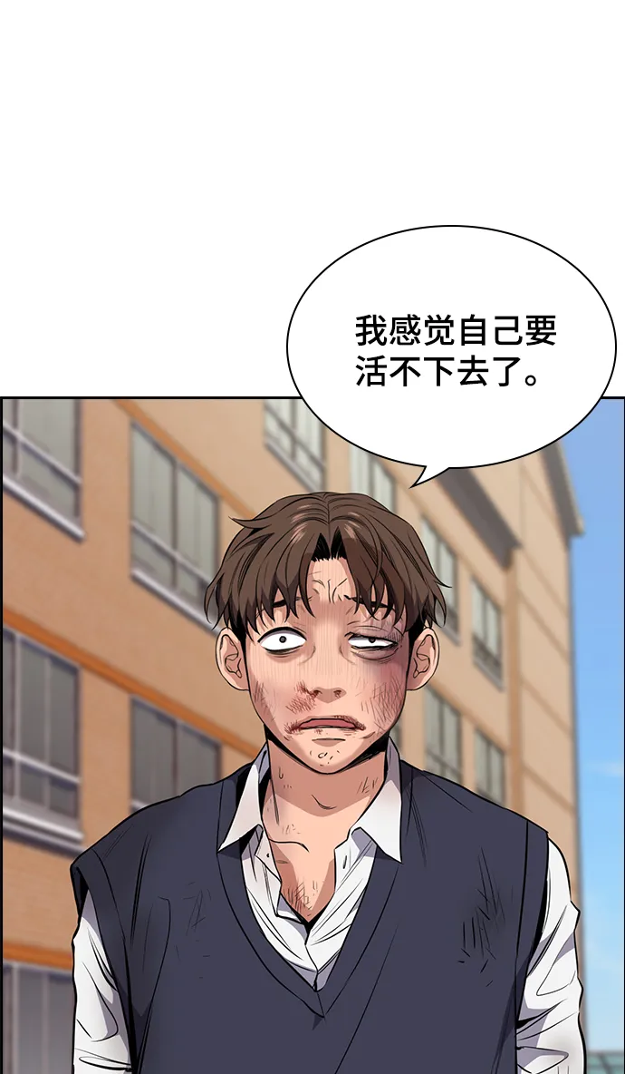 第3话 第102页