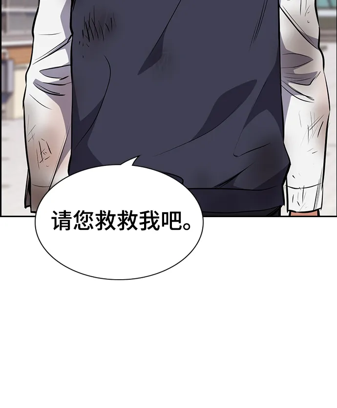 第3话 第103页