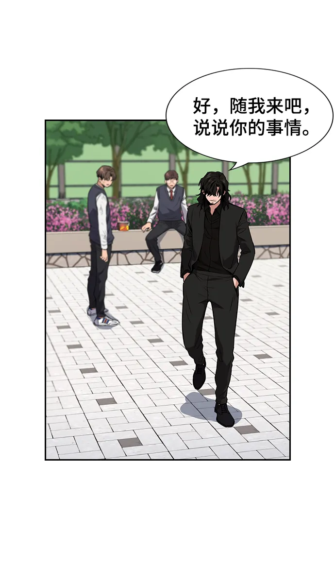 第3话 第105页