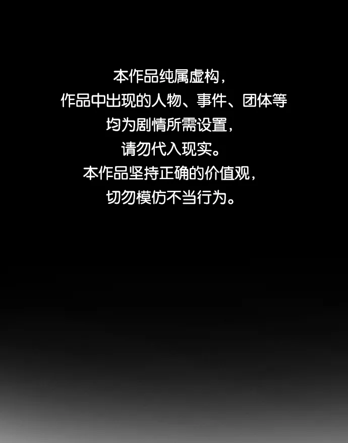 第4话 第1页