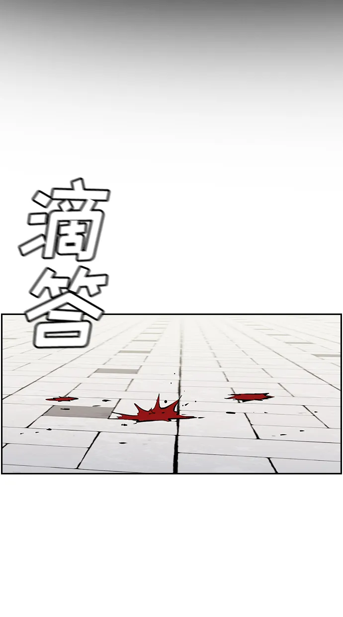 第4话 第2页