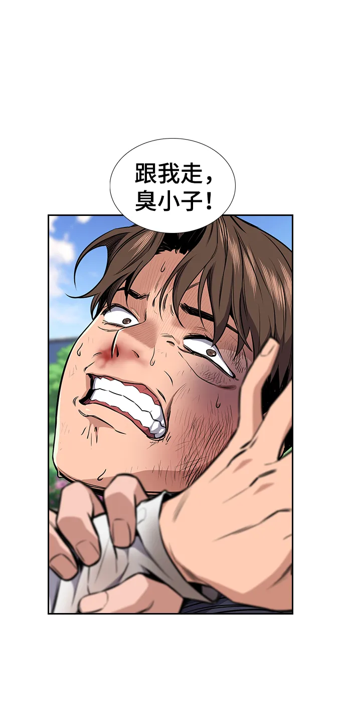 第4话 第9页