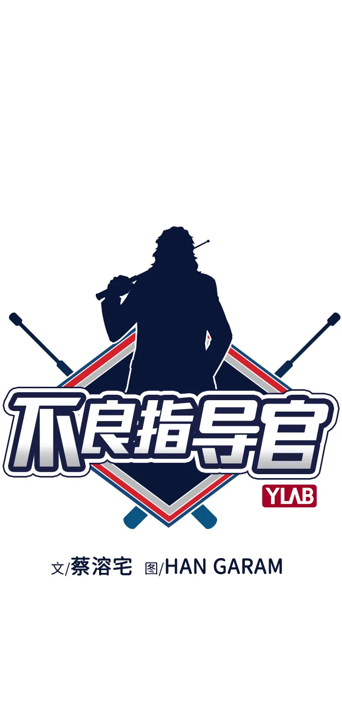 第4话 第10页