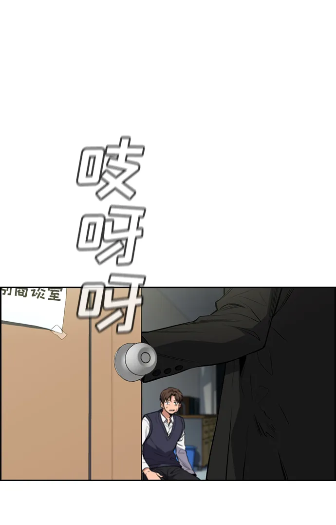 第4话 第12页