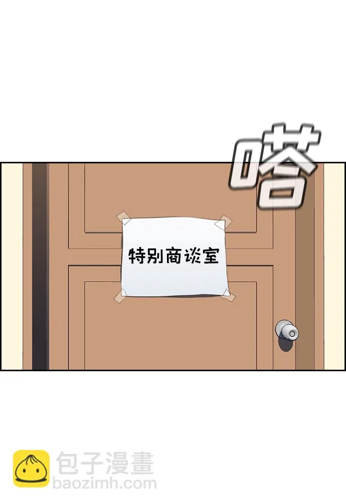 第4话 第13页