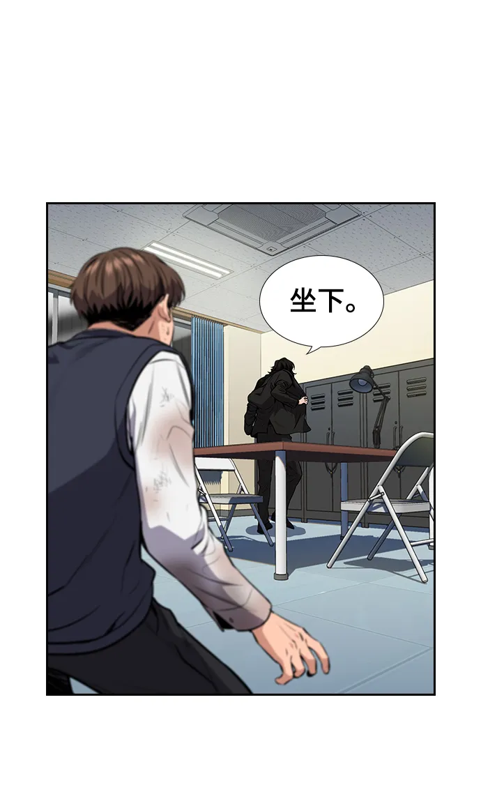第4话 第14页