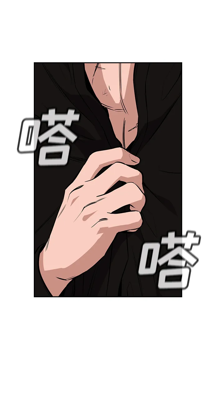 第4话 第15页