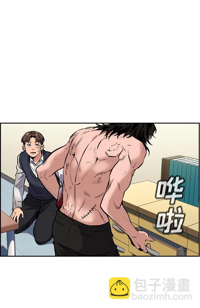 第4话 第18页