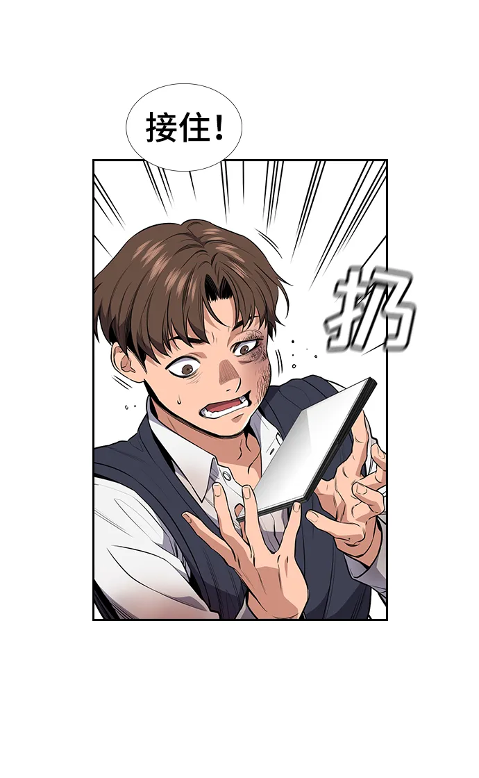 第4话 第20页
