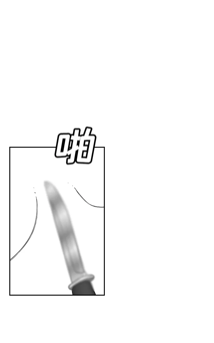 第4话 第25页