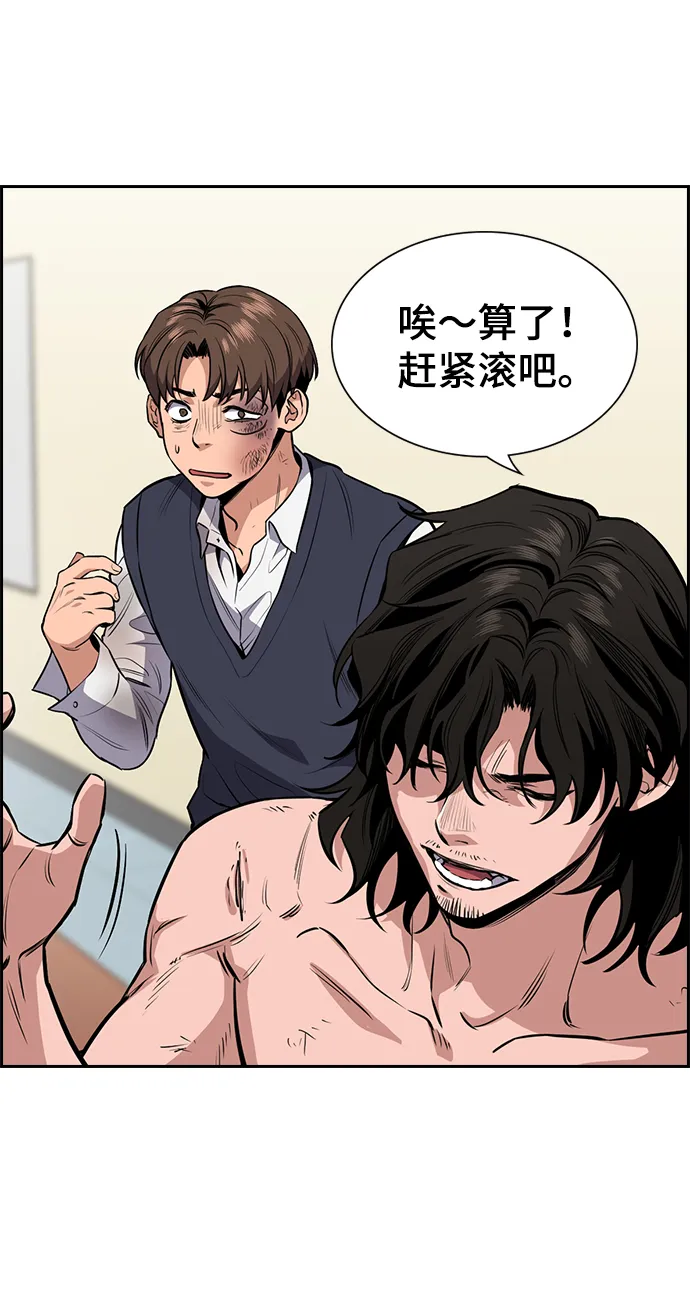 第4话 第31页