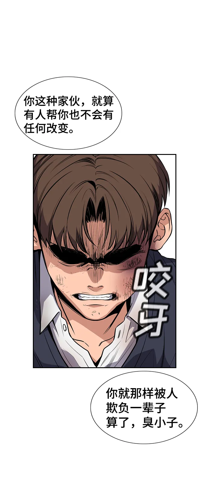 第4话 第33页