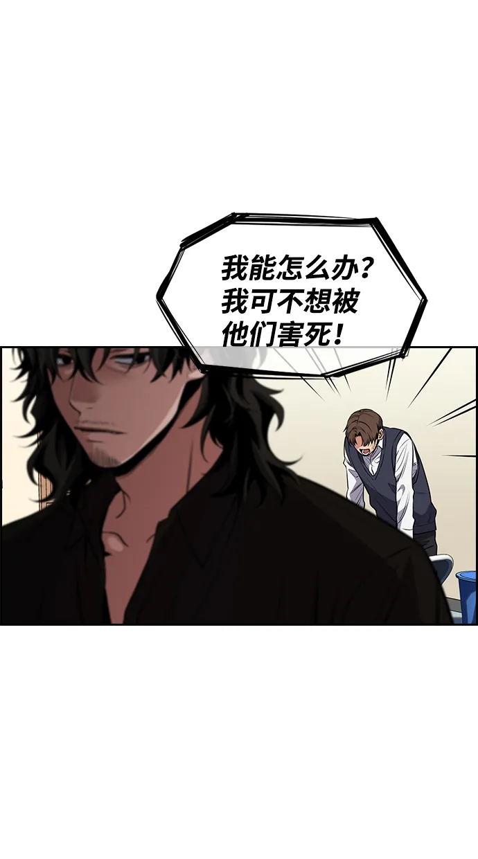 第4话 第34页