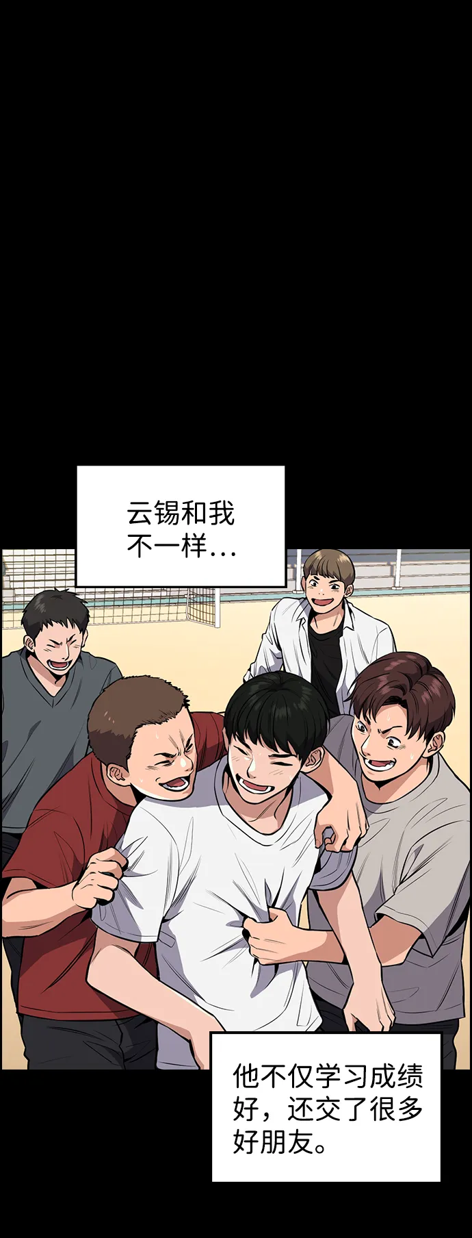 第4话 第36页