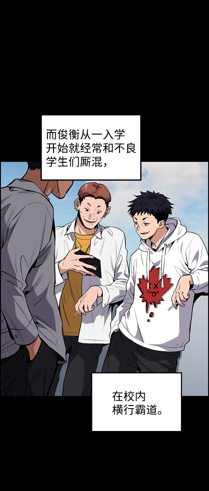 第4话 第37页