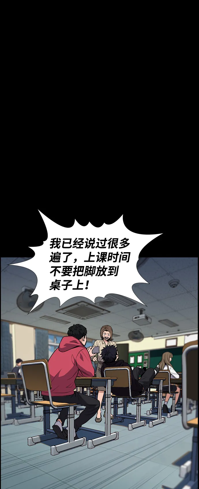 第4话 第40页
